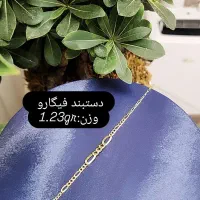 دستبند های بدون اجرت|جواهرات|تبریز, |دیوار