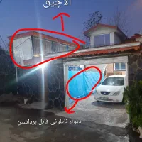 خانه ویلایی سه خواب درخمام