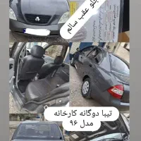 تیبا دوگانه کارخانه ۹۶|خودرو سواری و وانت|رشت, استادسرا|دیوار
