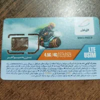 سیم کارت دائمی