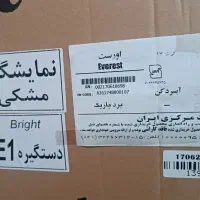 یخچال دوقلو 17فوت اورست رنگ سفید|یخچال و فریزر|اصفهان, گورت|دیوار