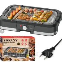 باربیکیو برقی سوکانی فروشگاه جزیره عادل آباد