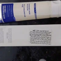کرم سفت کننده پوست کاتیو