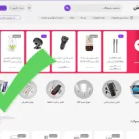 رفع کندی سایت در اینترنت‌ملی با ۱۰درصد تخفیف محدود