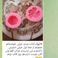 سرگرمی فراقت|کلکسیون و سرگرمی|زبرخان, |دیوار