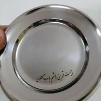 حکاکی لیزری ظروف فلزی