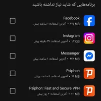 اینستاگرام فروشی توافقی