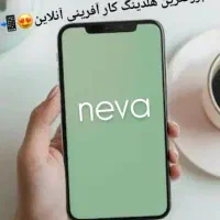 استخدام فوری