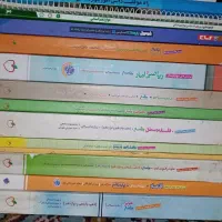 کتاب تستی انسانی خیلی سبز