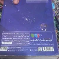 گام به گام. کلاس هفتم|کتاب و مجله آموزشی|شیراز, کرونی(خاتونک)|دیوار