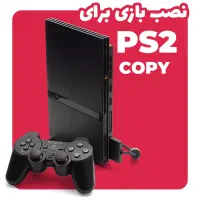 نصب یک روزه بازی کنسول بازی کمترین زمان ps4 xbox|کنسول، بازی ویدئویی و آنلاین|پاکدشت, پاکدشت (مامازند)|دیوار