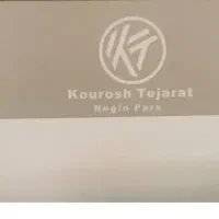 کارمند اداری