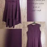 لباس مجلسی در حد نو