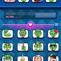 اکانت کلش رویال بی نظیر|کنسول، بازی ویدئویی و آنلاین|مشهد, حرم مطهر رضوی|دیوار