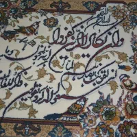 تابلو ماشینی وان یکاد|تابلو فرش|اندیشه, شهرک صدف|دیوار