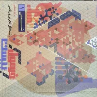 کتاب کمک درسی دهم|کتاب و مجله آموزشی|آق قلا, |دیوار