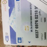 گمشده