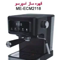 اسپرسوساز مباشی