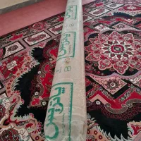 فرش|فرش|اهواز, کارون|دیوار