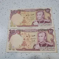 ۹برگ اسکناس های پهلوی قدیمی|کلکسیون سکه، تمبر، اسکناس|قائمشهر, |دیوار