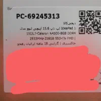 لپ تاپ لنوو پلمپ|رایانه همراه|شیراز, پشم شیشه|دیوار