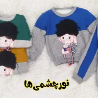 پوشاک کودک، ست های باکیفیت و اقتصادی