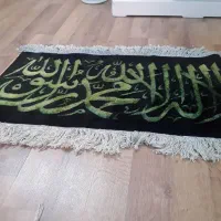 یک عددقالیچه دیواری