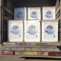 لباسشویی آبسال  ( پاکشوما )