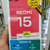 Redmi15حافظه 256رم 16باطری7000