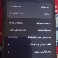 13xردمی