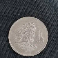 سکه دارای خطا ویادبود به بالاترین قیمت پیشنهادی|کلکسیون سکه، تمبر، اسکناس|مرودشت, ابوذر شمالی‎|دیوار