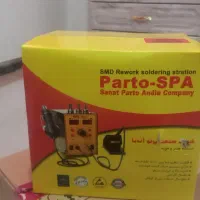 فروش دستگاه هویه و هیتر|ابزارآلات|ایلام, |دیوار