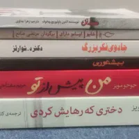 فروش ویژه کتاب