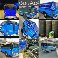 ۳.۵در۴.۵و۳در۴ چادر اریسان تریلی و‌ چادر نیسانmanor