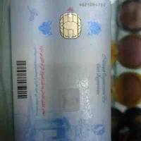 مدارک پیدا شده به اسم آرش مولای ودلنیا لطفی