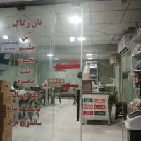 نیرو کار در صبحانه خوری