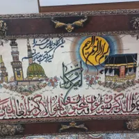 قاب وان یکاد