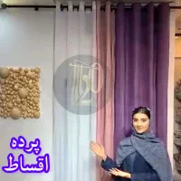 پرده پذیرایی جدید۵۰درصدتخفیف آماده مینیمال ورتیکال