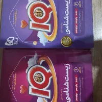 کتاب کنکوری