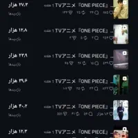 حراج پیج پول لازمم