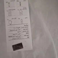 دستگاه تست قند خون|آرایشی، بهداشتی، درمانی|اصفهان, کوی امیریه|دیوار