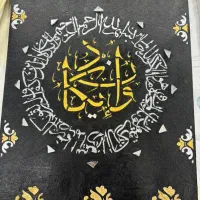 آموزش کالی گرافی و تابلو برجسته با قیمتی استثنایی