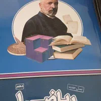 دو کتاب معلم خصوصی پرش به همراه سیدی|کتاب و مجله آموزشی|تهران, شهرک آزادی|دیوار