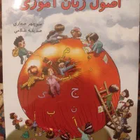 آمادگی در سنجش کلاس اول