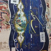 فرش۱۲ متری|فرش|مبارکه, |دیوار