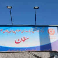 استخدام مراقب آقا