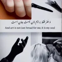 کلیه خدمات زیبایی با تخفیف ویژه