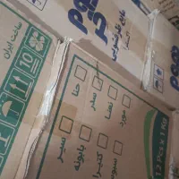 مقداری بار برای سوپر مارکت به فروش میرسد|عمدهفروشی|گرگان, |دیوار