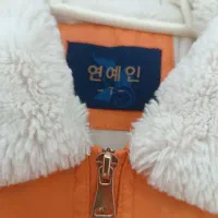 کاپشن چرم بچه گانه|کفش و لباس بچه|قائن, |دیوار