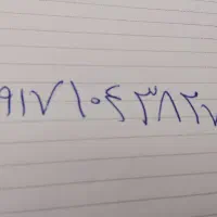 همراه اول دائم